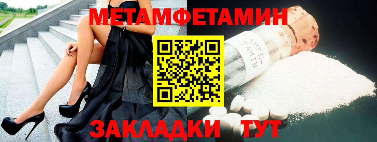 АМФЕТАМИН Розовый Ухта
