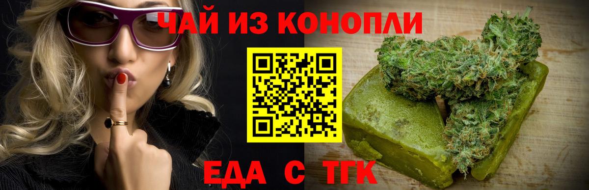 Canna-Cookies конопля  Вход с VPN  Ухта 