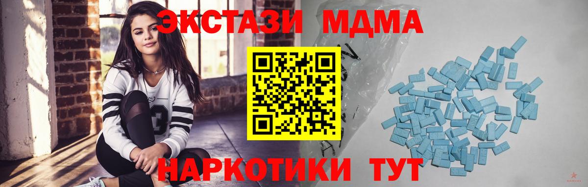Ecstasy 280мг Ухта