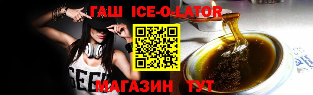 Ухта  ГАШ  Вход с VPN  ГАШИШ гарик 