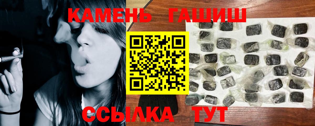 ГАШИШ Изолятор Ухта