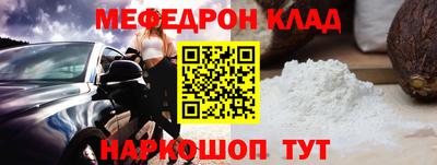 кристаллы Новокубанск