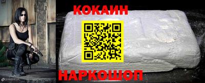 кристаллы Новокубанск