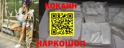кристаллы Новокубанск