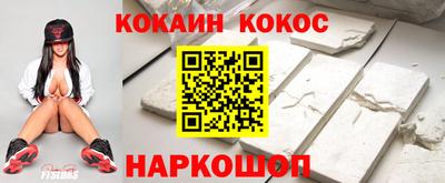 индика Новодвинск