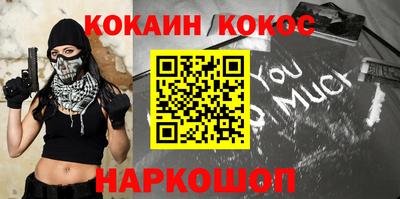 кристаллы Новокубанск