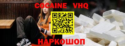 индика Новодвинск