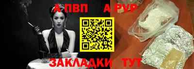 индика Новодвинск