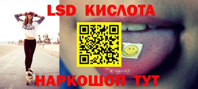 кристаллы Новокубанск
