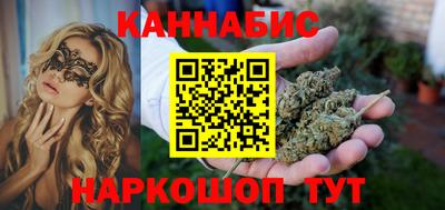 кристаллы Новокубанск