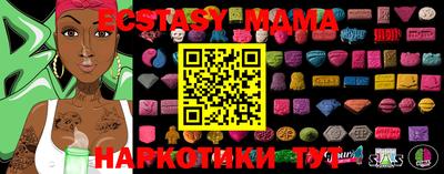 гидропоника Новозыбков