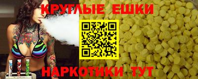 мет Обнинск
