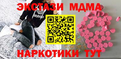 индика Новодвинск