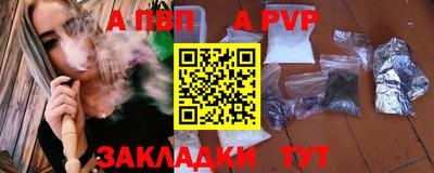 мет Обнинск