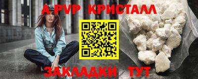 гидропоника Новозыбков