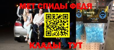 индика Новодвинск