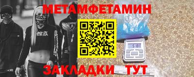 кристаллы Новокубанск