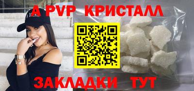 кристаллы Новокубанск