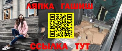 кристаллы Новокубанск