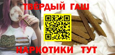 кристаллы Новокубанск