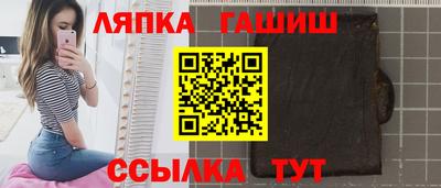 мет Обнинск