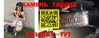 кристаллы Новокубанск