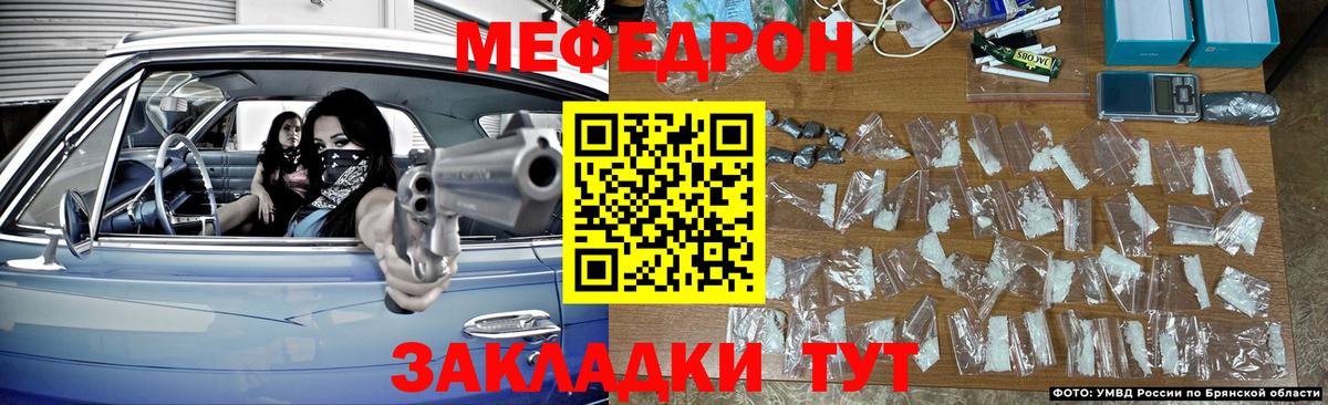 МЕФ мяу мяу  Вход с VPN  Мефедрон  Ухта  МЯУ-МЯУ  МЕФ 4 MMC 