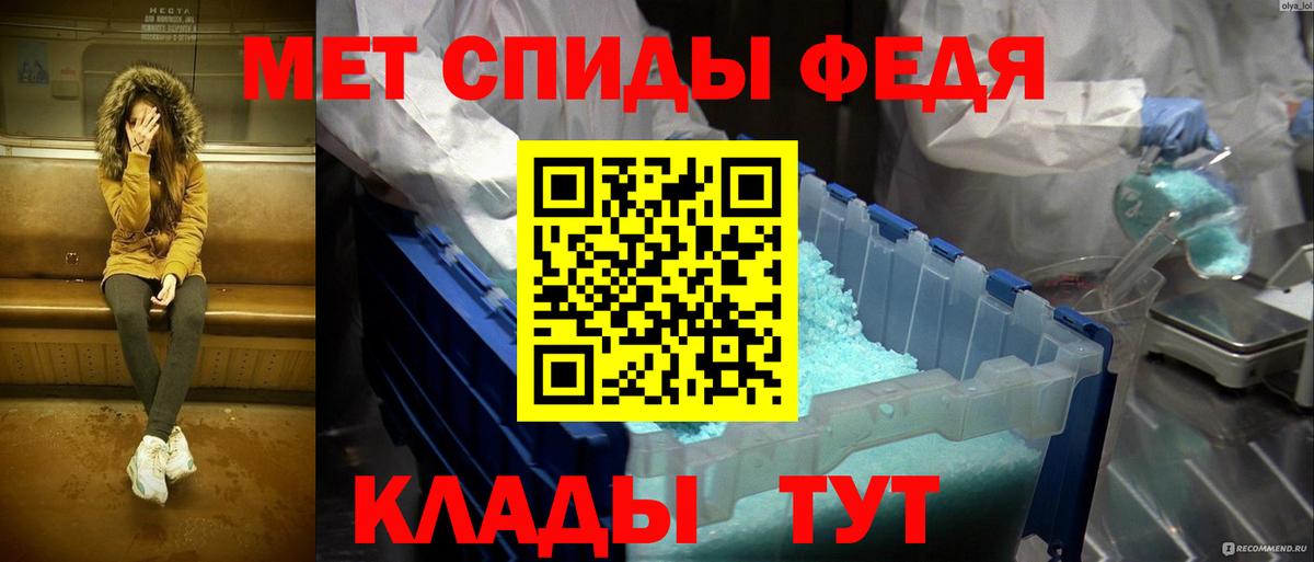 МЕТАМФЕТАМИН  Первитин витя  Первитин витя  Вход с VPN  Ухта 