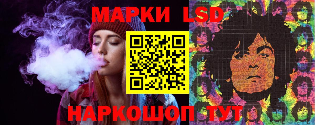 Марки 25I-NBOMe 1,8мг  Вход с VPN  Ухта 